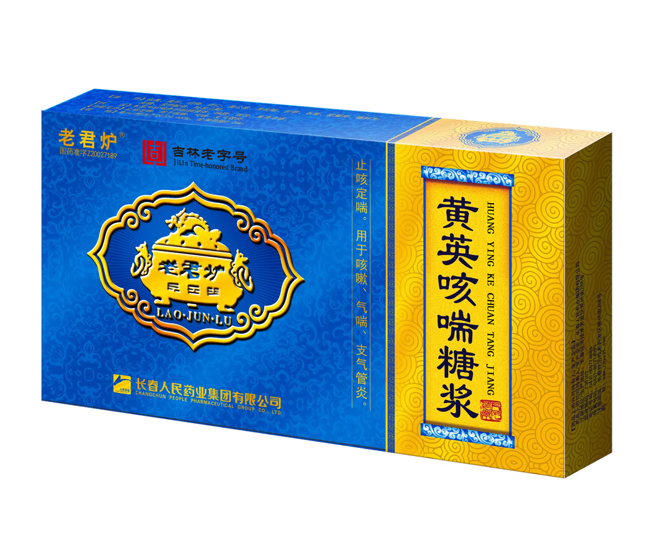 黄英效果图.png