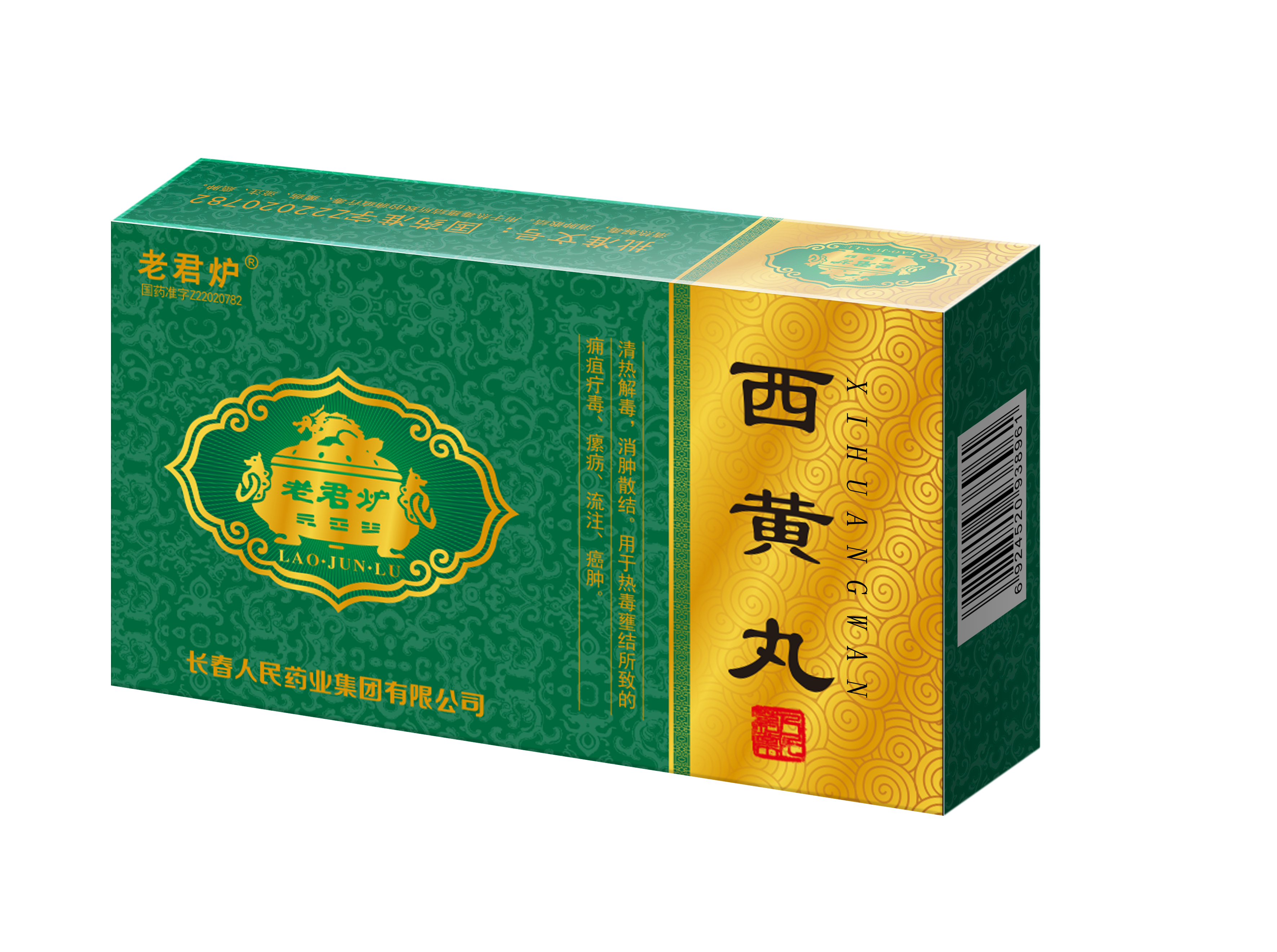 微信图片_20250424084643.png