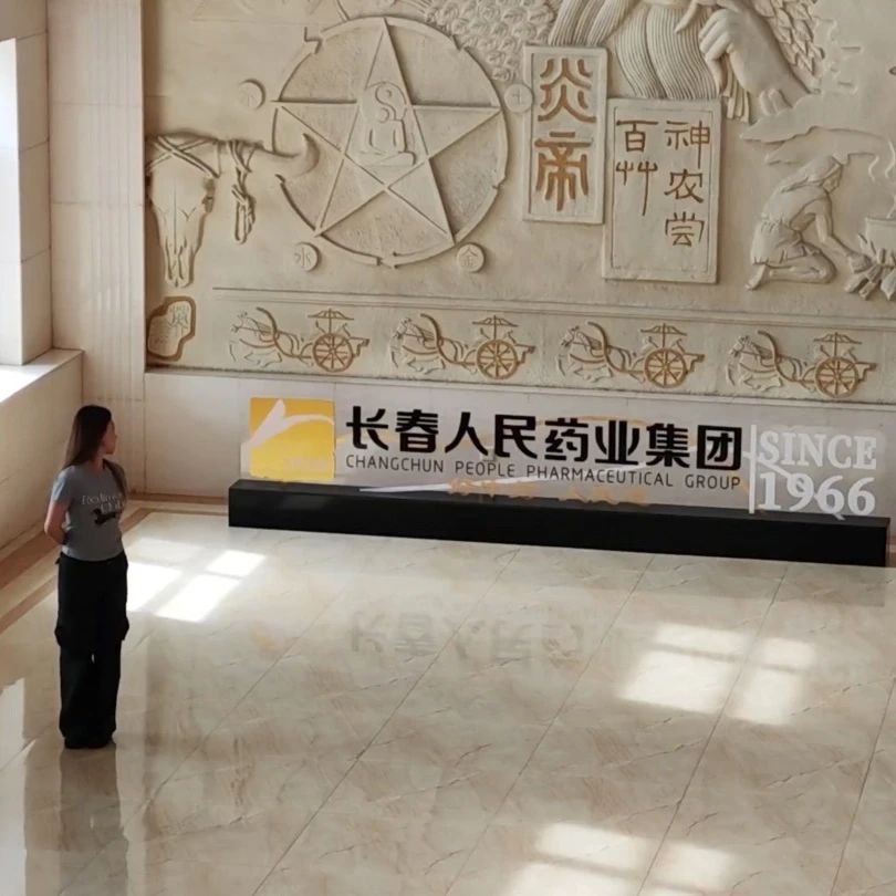 微信图片_20250516102822.jpg