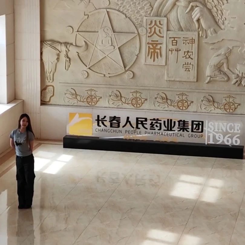 微信图片_20250516102814.jpg