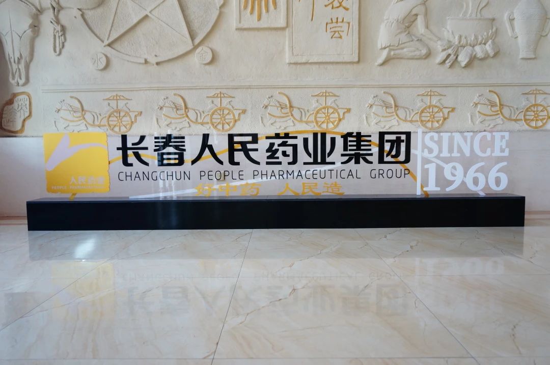 微信图片_20250516102843.jpg