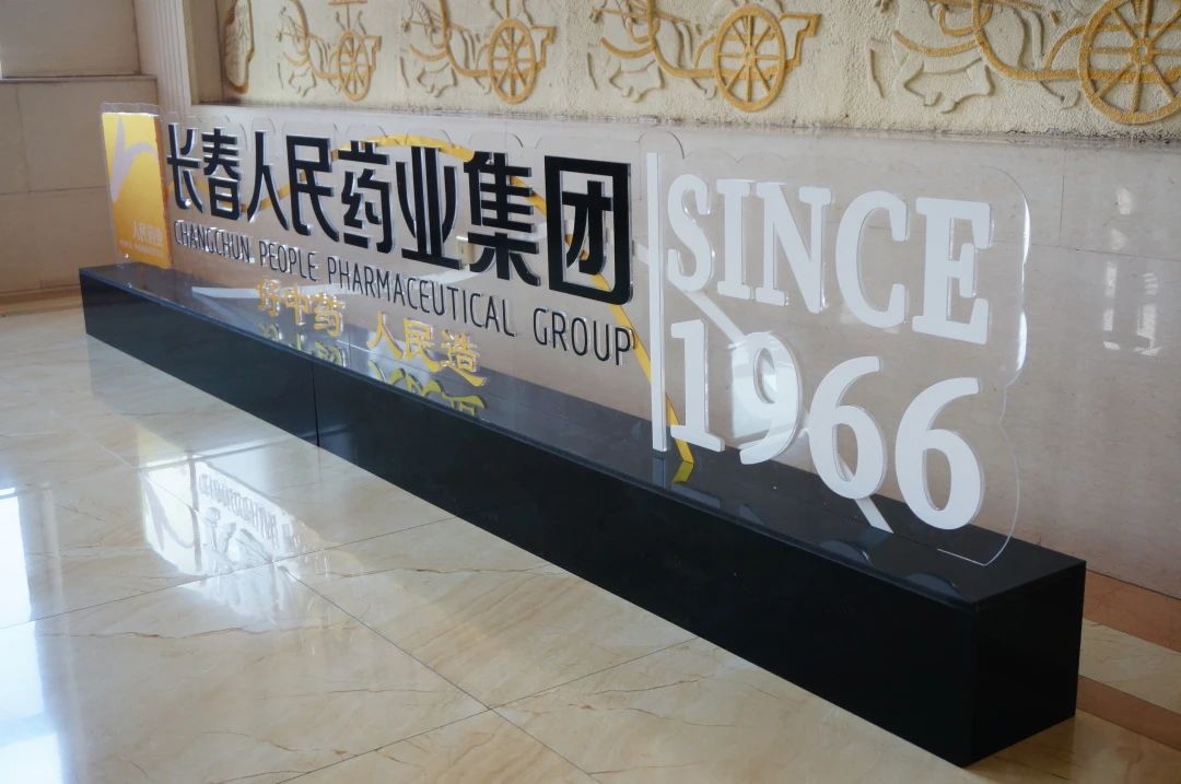 微信图片_20250516102848.jpg